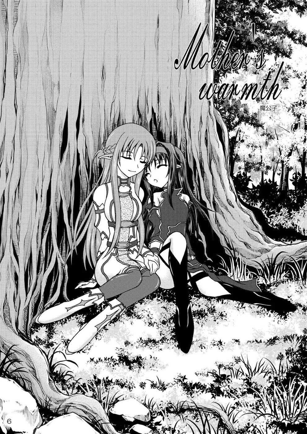 Hentai Manga Comic-Okasan's warmth-Read-5